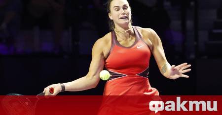 Световната номер едно в женския тенис Арина Сабаленка си осигури