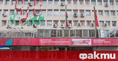 Българската социалистическа партия БСП ще започне разговори с правителството в
