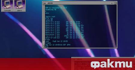 Професор Робърт Ричи от Училището по изчислителна техника Калерт към