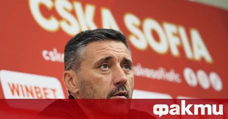 В навечерието на втория кръг от Първа лига старши треньорът