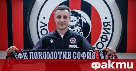 Станислав Генчев застава отново начело като старши треньор на Локомотив