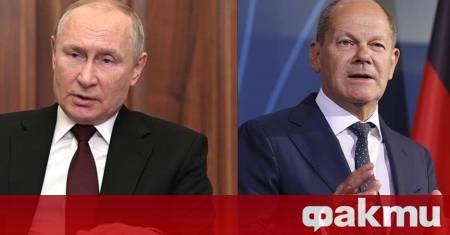 Бившият германски канцлер Олаф Шолц заяви че тонът на телефонните