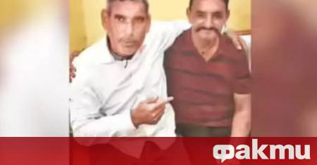 Индиец страдал от амнезия в продължение на 45 години върна