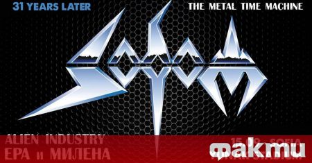 Музикантите от Sodom отправят лично послание към българските метъл фенове