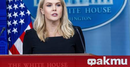 Президентът на САЩ Доналд Тръмп ще настоява страните членки на