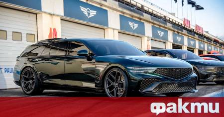 Genesis не е марка която следва тредновете и за да