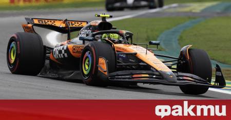 Вълнуващ обрат беляза Гран при на Бразилия където
Ландо Норис демонстрира