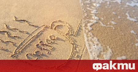 Ще бъде слънчево в следобедните часове с разкъсана висока над