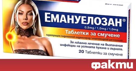 Звезди на чалгата се превърнаха в таблетки за смучене и