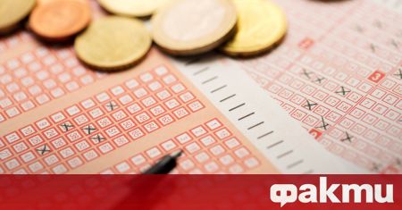 Джакпотът за тиража на американската лотария предвиден за днес достигна