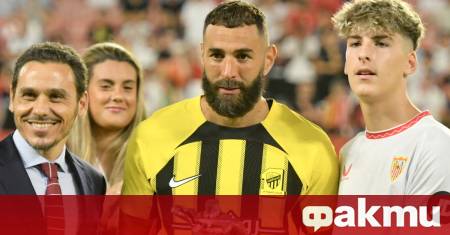 Карим Бензема е поискал да бъде оставен извън състава на