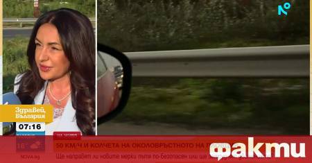 Напрежение заради Околовръстното шосе на Пловдив зрее сред шофьори и