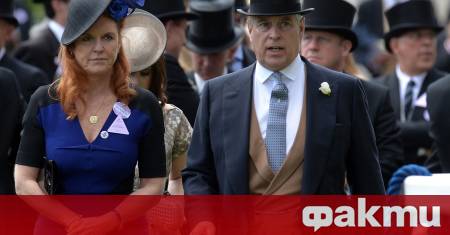 Принц Андрю и бившата му съпруга Сара Фъргюсън обмислят възможността