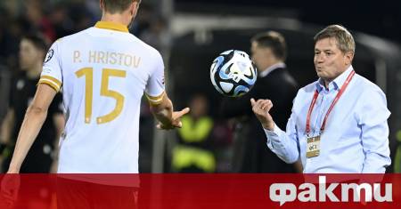 Капитанът на Специя Петко Христов ще се завърне в националния