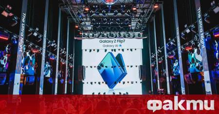 Впечатляващи осемметрови холограми и колекция от над 60 дамски и