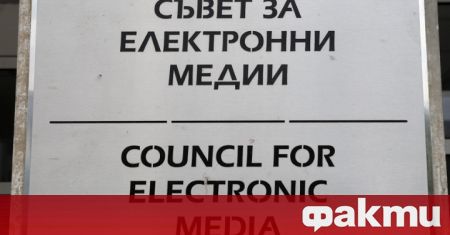 Демократична България внесе предложение в Народното събрание, с което предлага