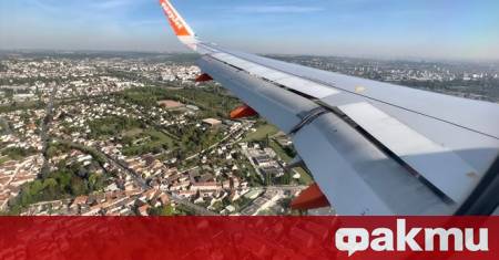 Повреда на устройствата за контрол на въздушното движение на парижкото