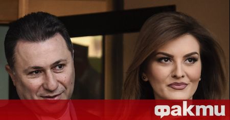 Втората съпруга на избягалия в Унгария бивш македонски премиер Никола