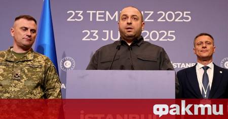 Още новини от Украйна