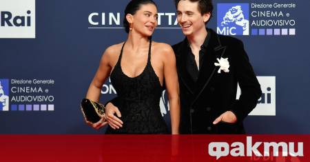 Кайли Дженър и Тимъти Шаламе дебютираха официално като двойка на