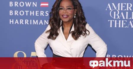 Американската медийна икона Опра Уинфри съобщи че е възвърнала близо