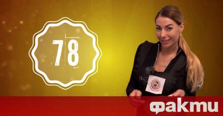 Адреналинката посрещна Елизабет Методиева Алпер Чочев Жоро Тошев и Юли