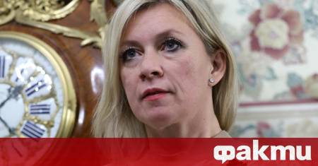 Русия заяви днес че използването на език на шантаж и