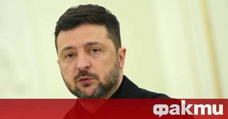 Украинският президент Володимир Зеленски обяви днес мащабни персонални промени в