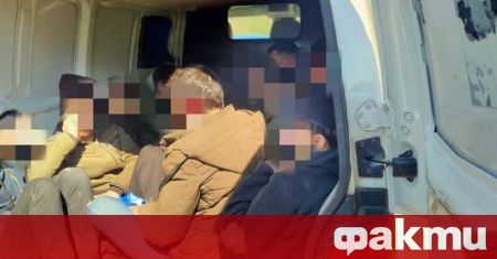 Микробус с 26 нелегални мигранти беше задържан в Бургаско съобщиха