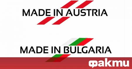 В периода 2014 2019 гг австрийските търговски отношения с България отчитат