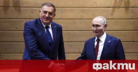 Службата за контрол на чуждестранните активи OFAC към Министерството на