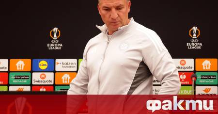 Известният футболен стратег Брендън Роджърс се отправя към ново предизвикателство