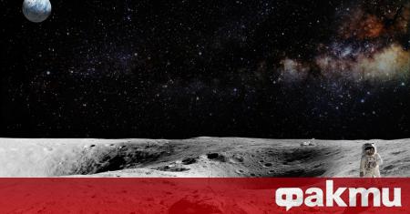 НАСА обяви че е на пазара за скали от Луната