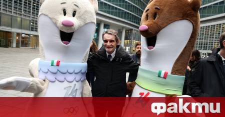 Плюшената играчка талисман на Зимните олимпийски игри в Милано Кортина