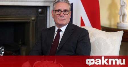 Британският премиер Киър Стармър обяви днес че Великобритания ще въведе