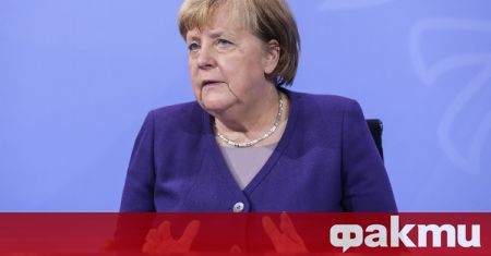 Оттеглилият се ръководител на германското правителство Ангела Меркел е отказала