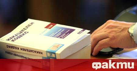 Минималните глоби за престъпленията обида и клевета ще бъдат намалени