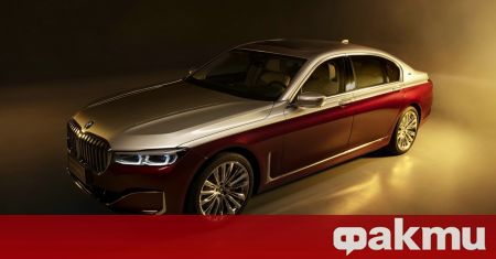 BMW представи специална версия на флагмана си от 7-та серия,