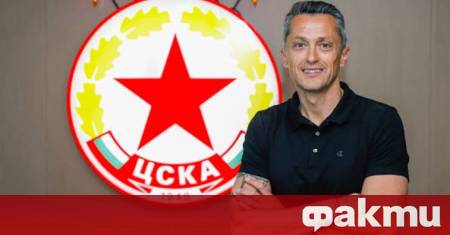 ЦСКА се завърна от подготвителния си лагер в Словения а