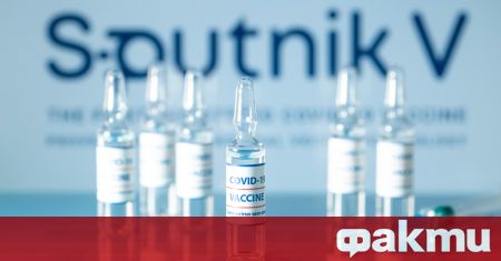 Световната здравна организация спря процедурата по одобрение на руската ваксина