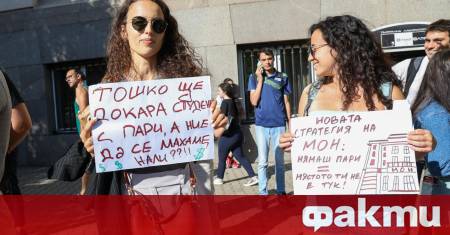 ФАКТИ публикува мнения с широк спектър от гледни точки за