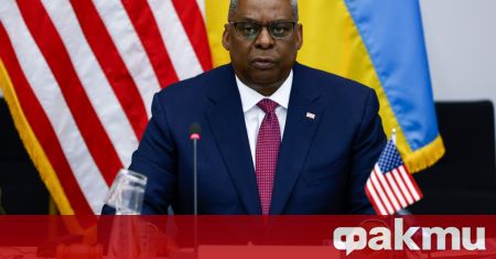 Американският министър на отбраната Лойд Остин призова днес Запада да