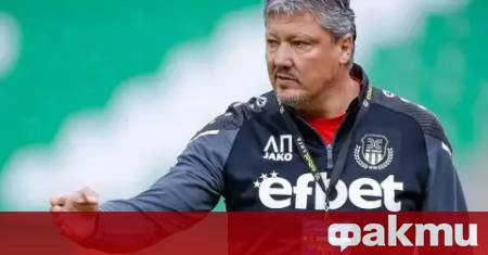 Близки и приятели на футболната легенда и треньор Любослав Пенев