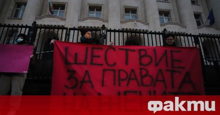 Шествие за правата на жените в София по повод 8 ми