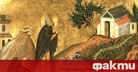 На 4 февруари Българската православната църква почита паметта на св
