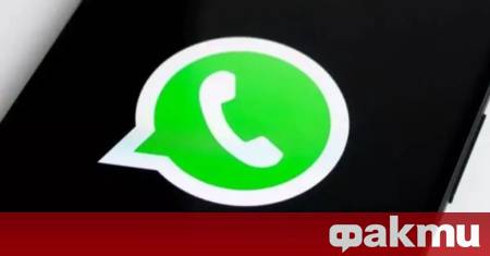 В решителна стъпка за консолидиране на своята AI екосистема WhatsApp