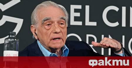 Легендарният режисьор Мартин Скорсезе призна че вече избягва да гледа