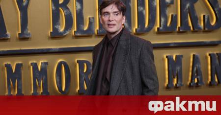 След седмици на слухове и фенски теории Килиън Мърфи най