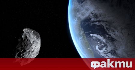 Астероид, по-голям от Айфеловата кула, ще се приближи до Земята