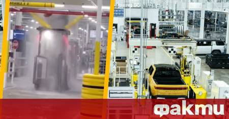 Преди няколко месеца производството в завода на Rivian в Нормал